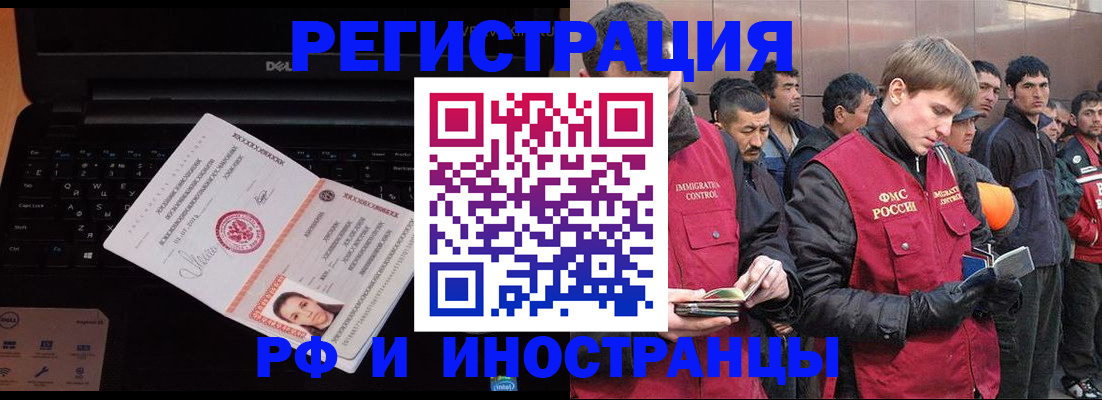 прописка поиск в Колпашево