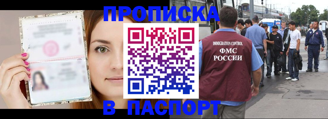 регистрация для дет. сада в Колпашево
